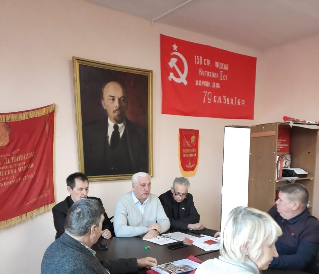 Собрание КПРФ в Гуково
