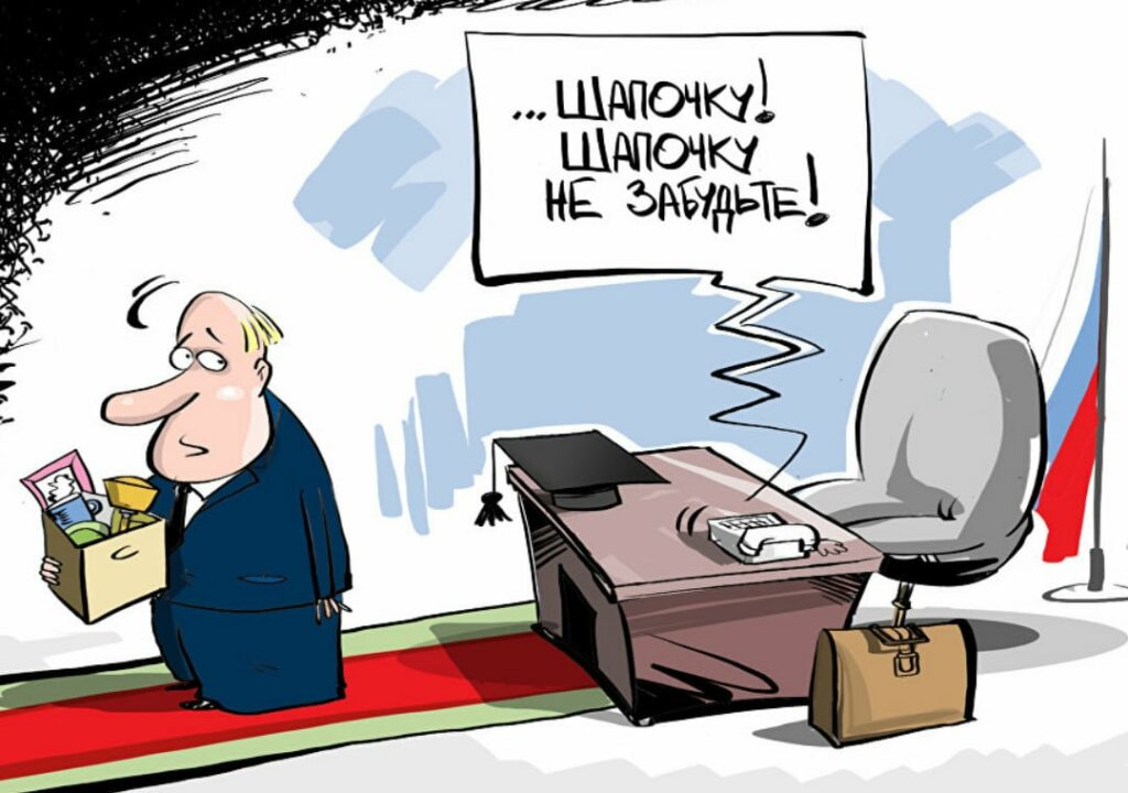 Отставка Шеенкова Гуково