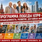 10 причин, почему «Программа Победы» касается каждого жителя Ростовской области